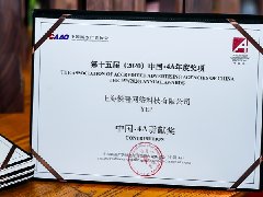 不朽情缘(中国)官方网站-IOS/安卓通用版/手机APP下载